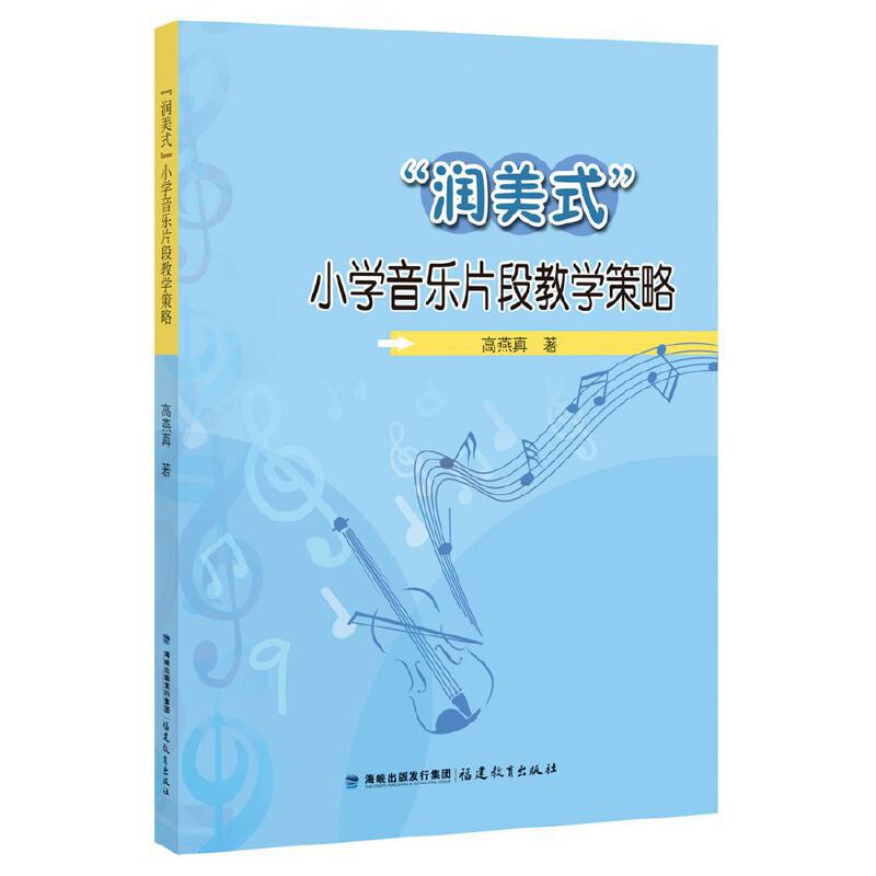 ����(r��n)��ʽ��С�W(xu��)����Ƭ�ν̌W(xu��)����