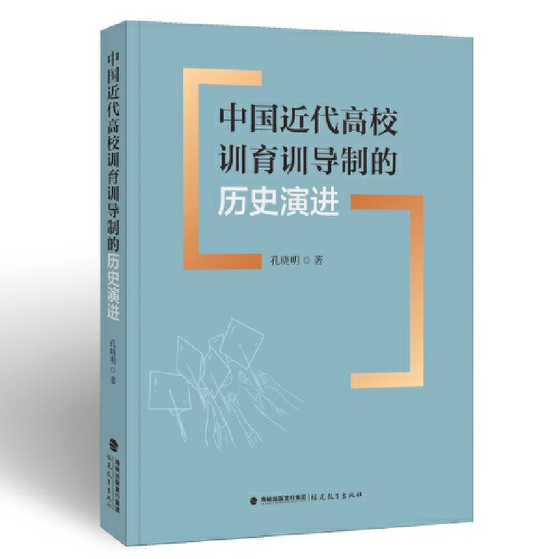 �Ї�(gu��)������УӖ(x��n)��Ӗ(x��n)��(d��o)�ƵĚvʷ���M(j��n)