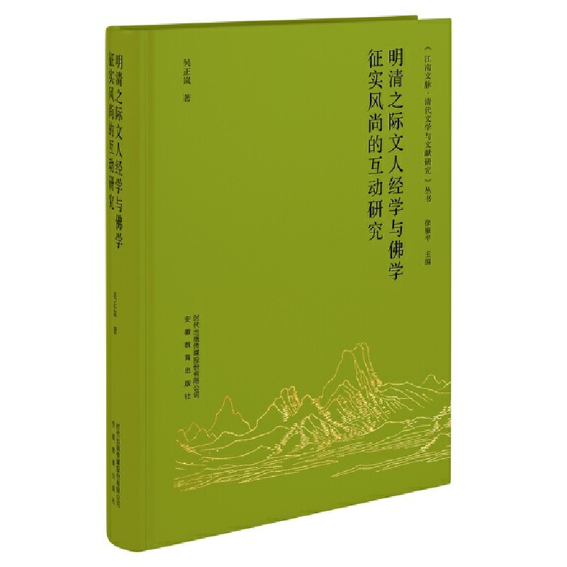 ����֮�H���˽�(j��ng)�W�c���W�����L�еĻ����о�