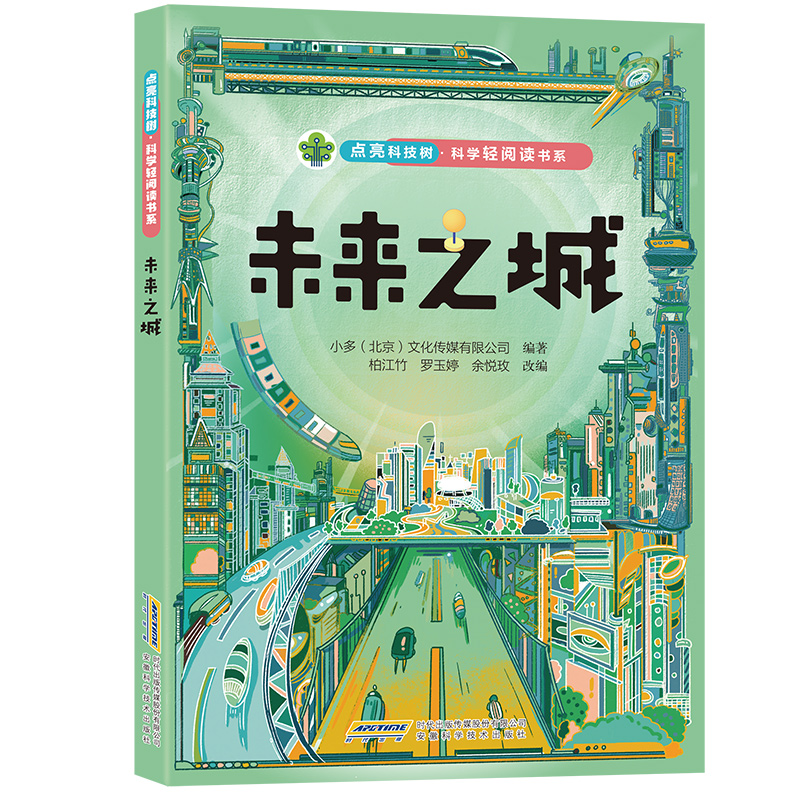 �c���Ƽ��䡤�ƌW�p��x��ϵ-δ��֮��