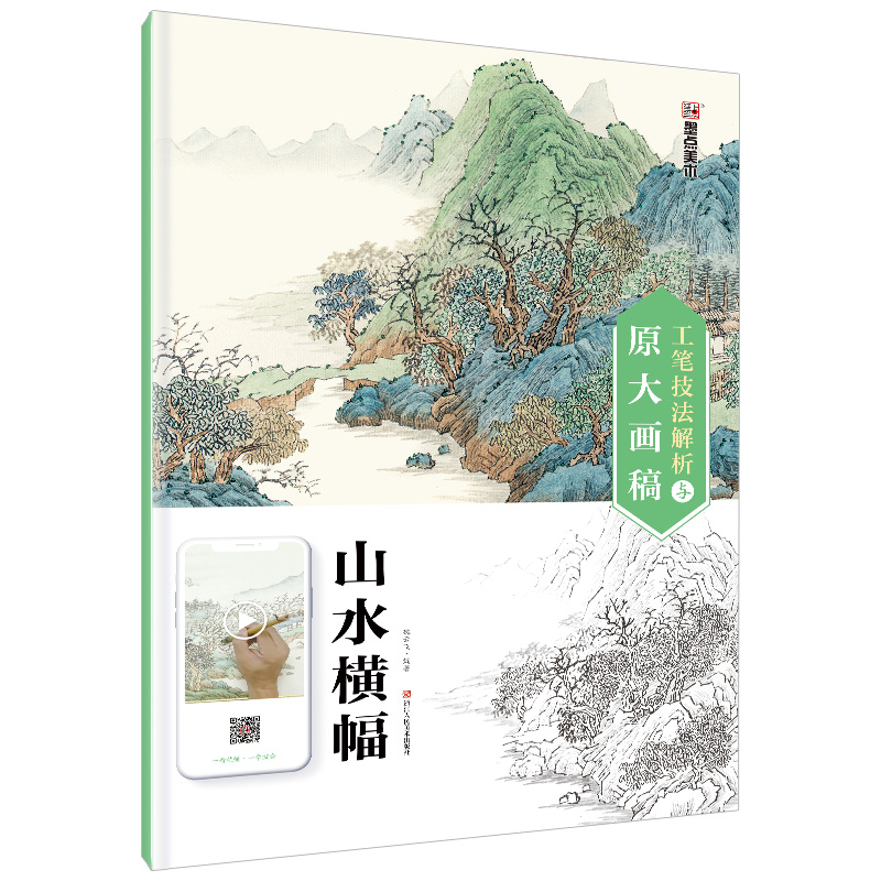 ī�c(di��n)���g(sh��) ���P���������cԭ�󮋸� ɽˮ�M�� ���������������A(ch��)���T�̲�