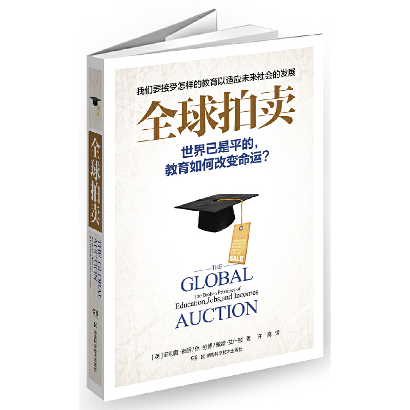 ȫ�����u:�҂���������ӵĽ������m��(y��ng)δ������İl(f��)չ����ȫ�򻯱���������̽ӑ�������͘I(y��)�c���놖�}��