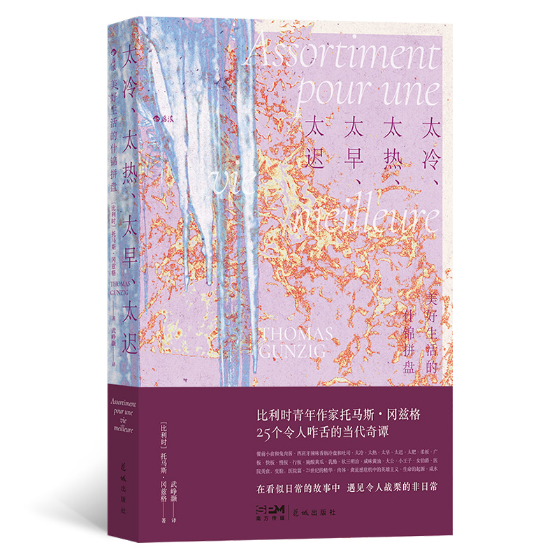 ̫�䡢̫����̫����̫�t�����������ʲ�\ƴ�P