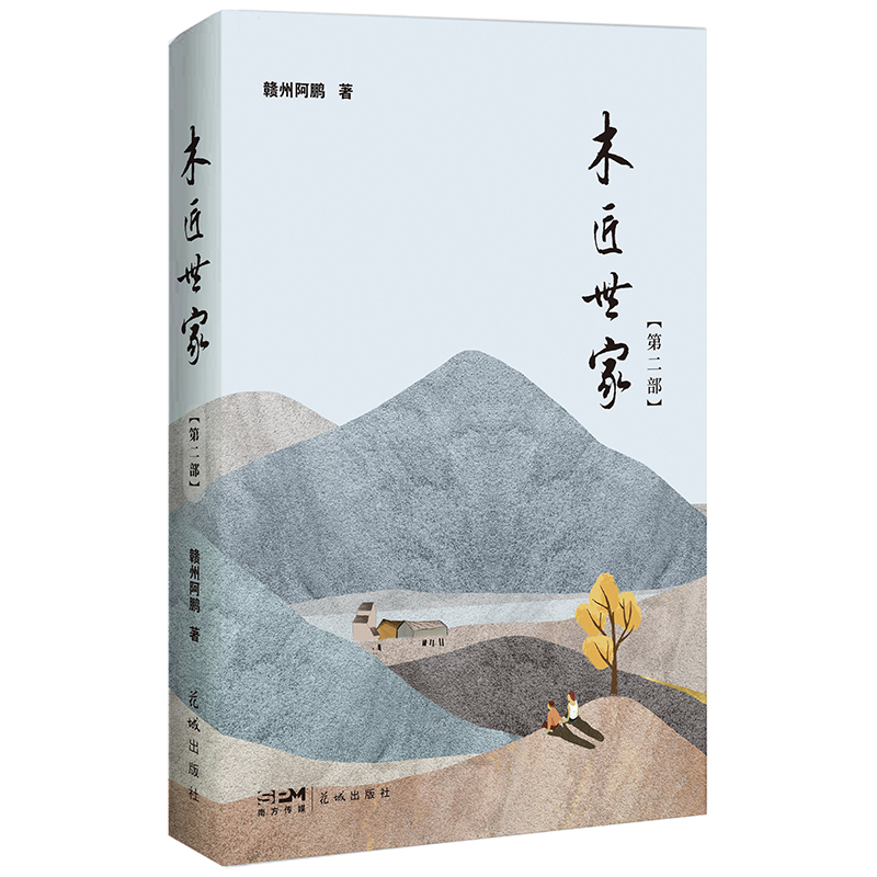 ľ������ �ڶ��� ��һ��(g��)�Ϸ����f�Ķ�Թ���һ����(chu��ng)�I(y��)��(l��)־�İߔ̮�����