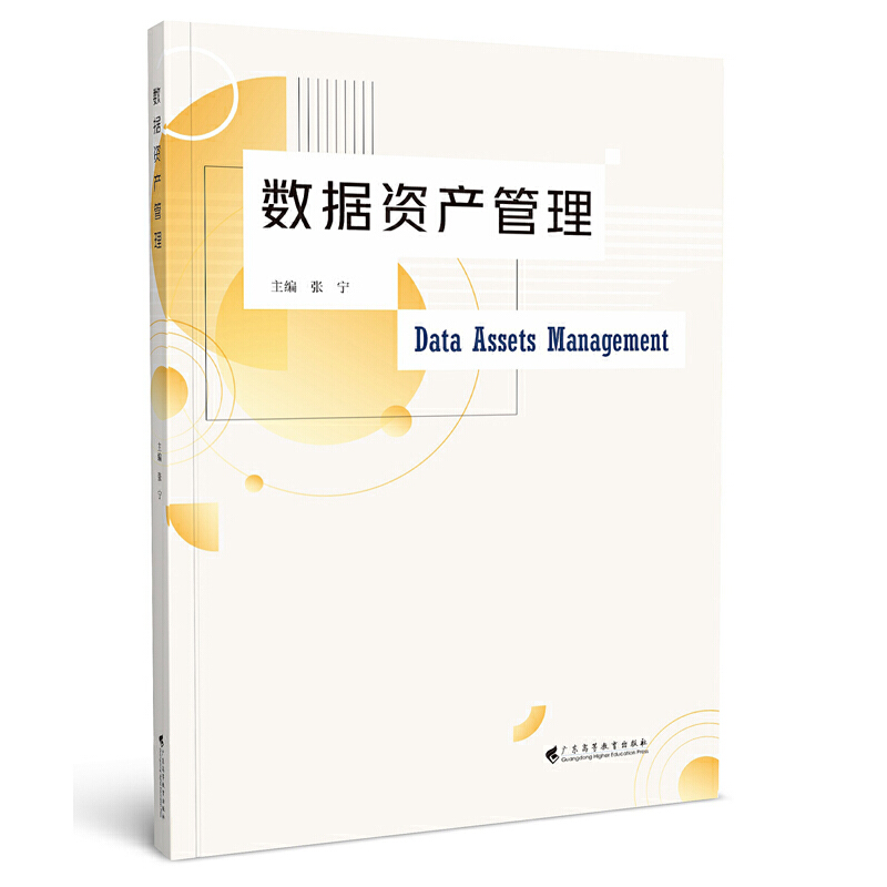 ��(sh��)��(j��)�Y�a(ch��n)����