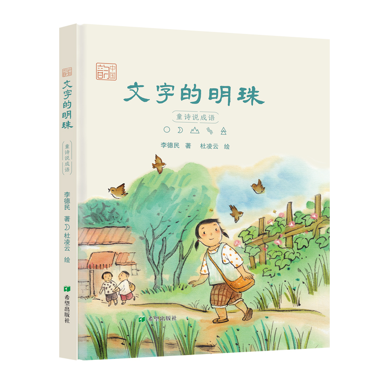 ���ֵ����顪��ͯԊ�f���Z