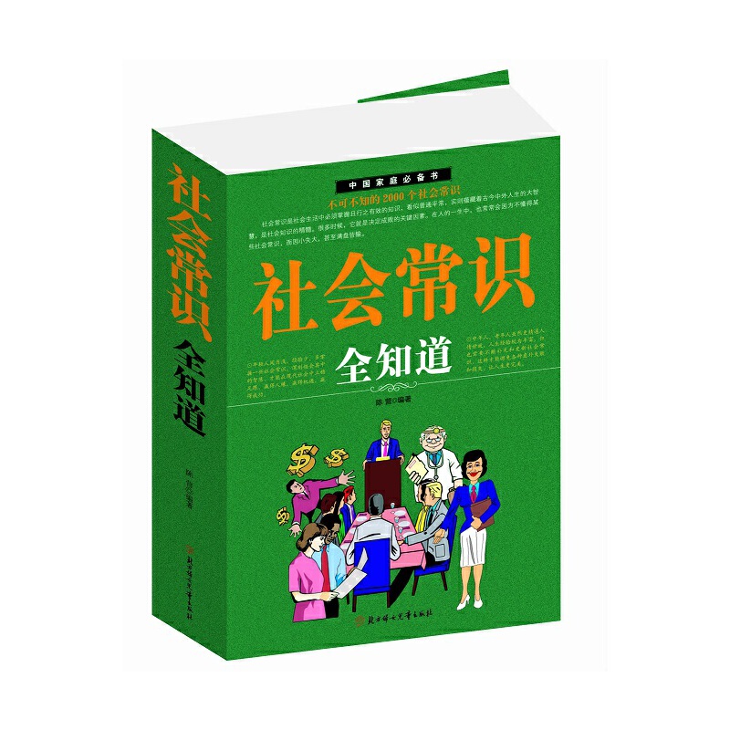 ���(hu��)���R(sh��)ȫ֪��