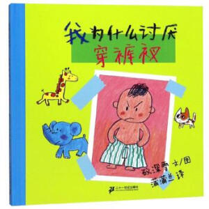 �Ҟ�ʲôӑ��ϵ��-����(d��o)��ͯ�߳�����`�^(q��)���L��