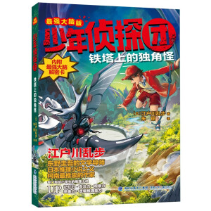 �������y���������̽�F�Y�����b��ȫ18�ԣ���Ž��ܰ���ٛƷ���ٿ�Ŀ�����ձ������̽С�f֮���������|Ұ������ČW���ɣ�����