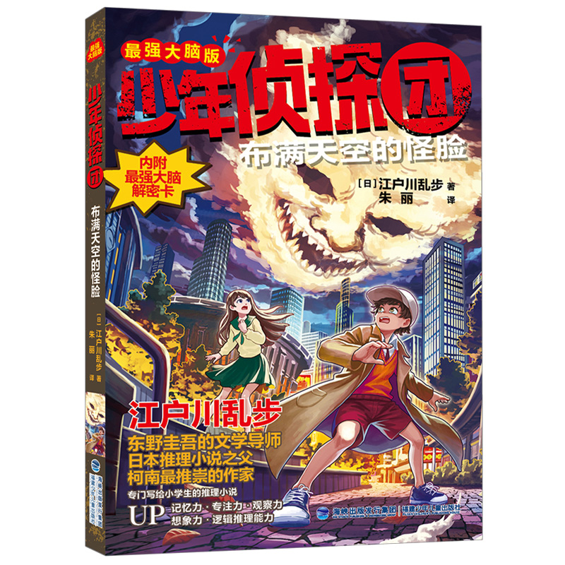 �����̽�F(tu��n)���(qi��ng)���X�棩�����M��յĹ�Ę���|Ұ������ČW(xu��)��(d��o)����������̽���ϡ��`��֮Դ���ձ�����С�f(shu��)֮���������y����(xi��)�o��ͯ