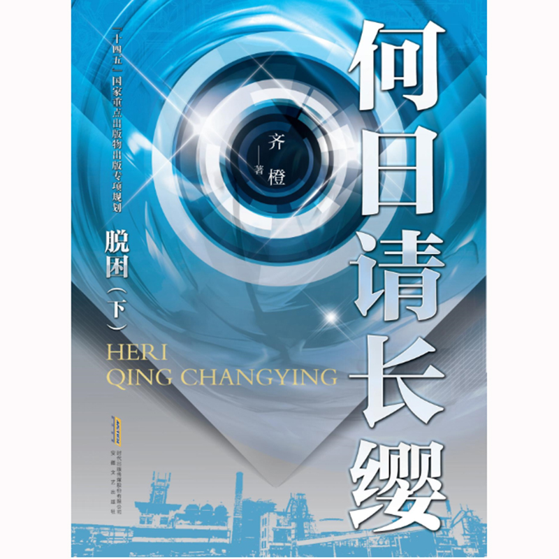 ����Ո(q��ng)�L(zh��ng)�t��Ó�����£�