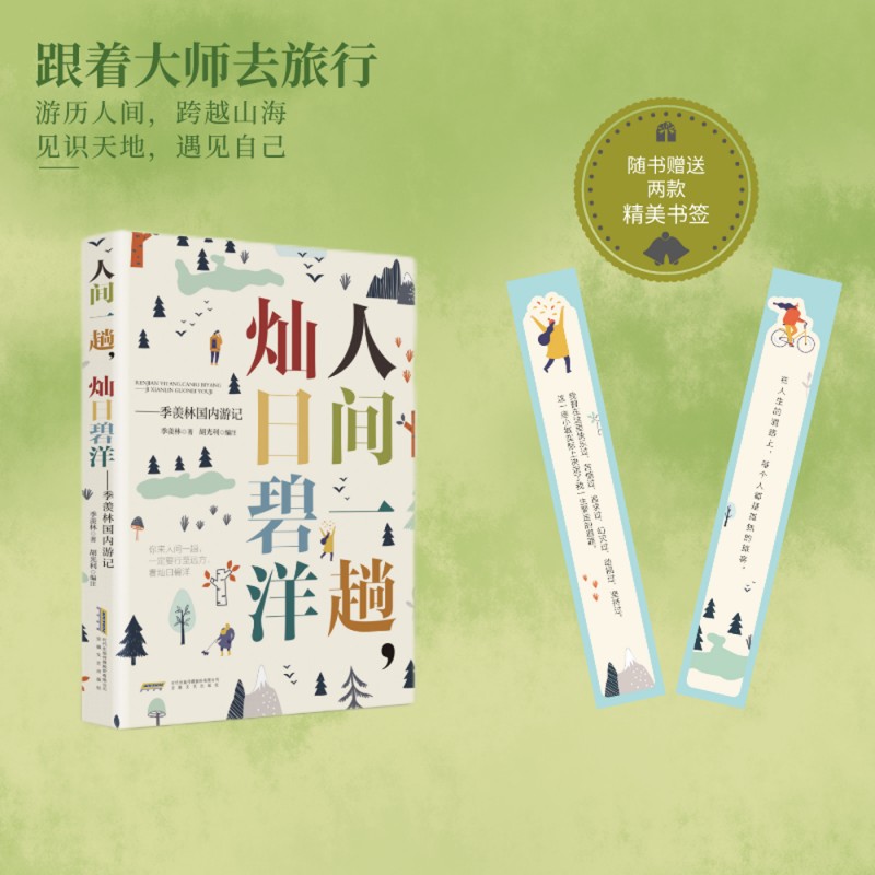 ���gһ�ˣ��N�ձ��󡪡����w�և�(gu��)��(n��i)��ӛ