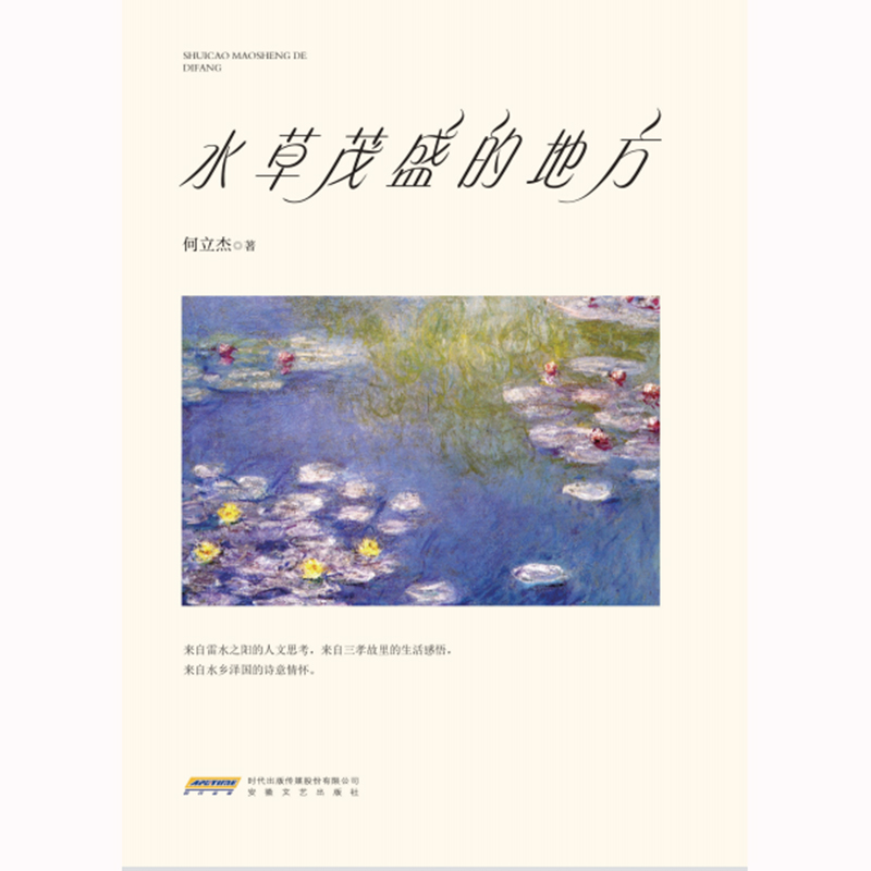 ˮ��ïʢ�ĵط�