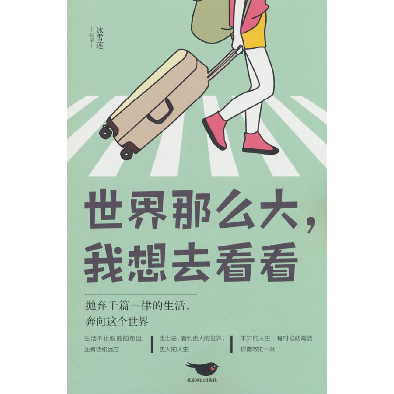 ������ô��������ȥ����