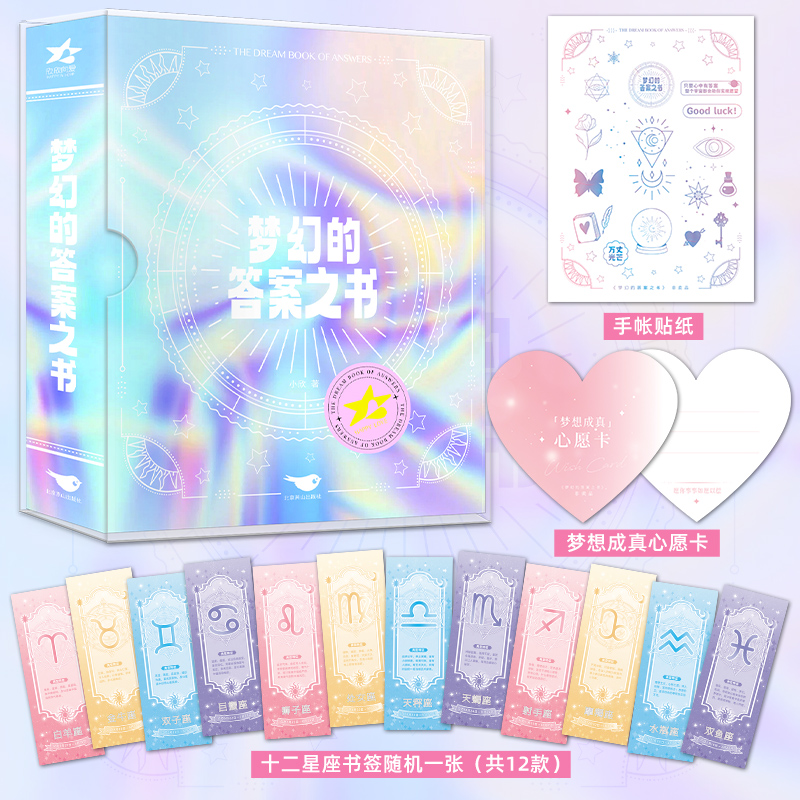 ��(m��ng)�õĴ�֮��(sh��)