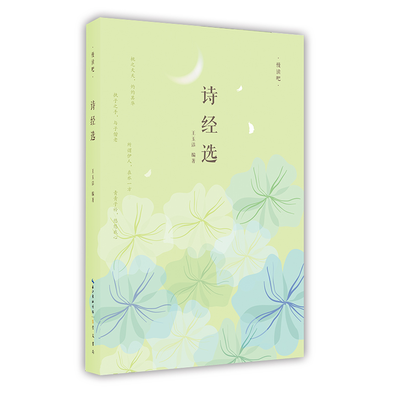 Ԋ��(j��ng)�x