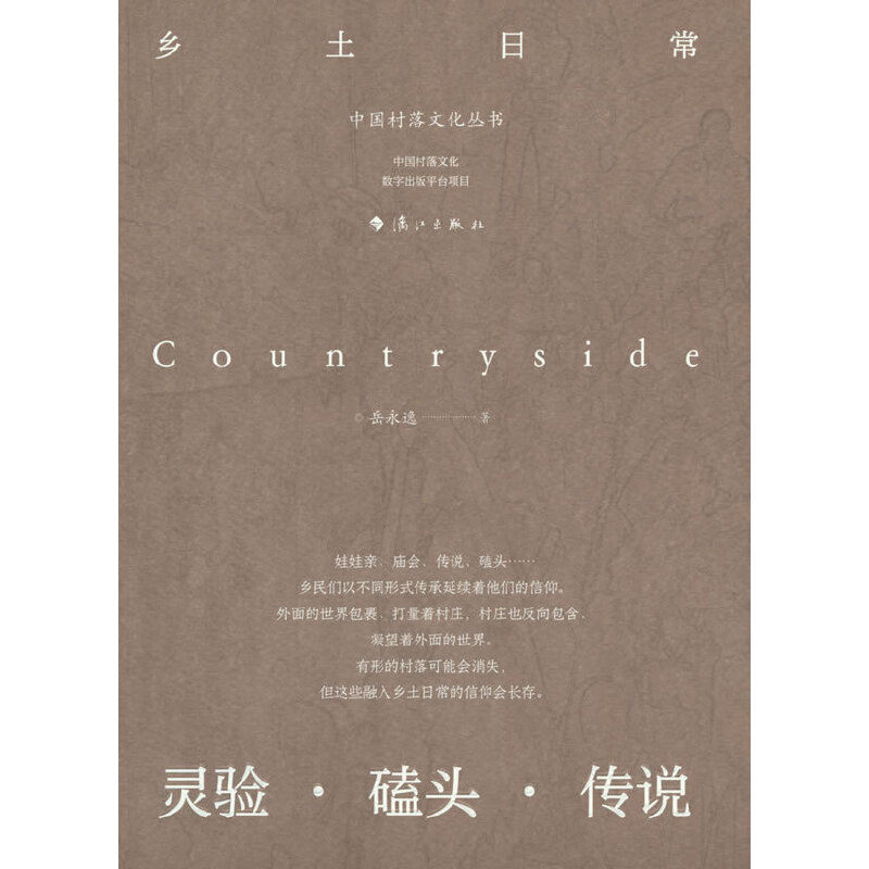 �l(xi��ng)���ճ����`� ���^ ���f