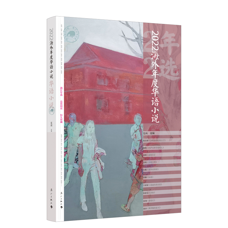 2022��������A�Z(y��)С�f(shu��)