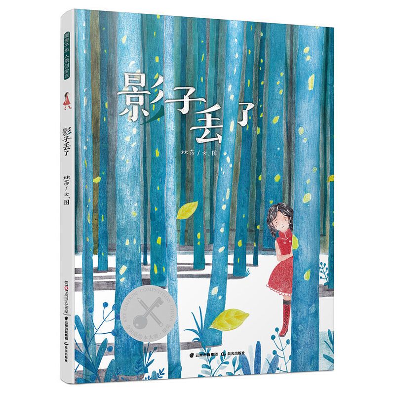 ů�����A��ԭ��(chu��ng)�L����Ӱ�ӁG��