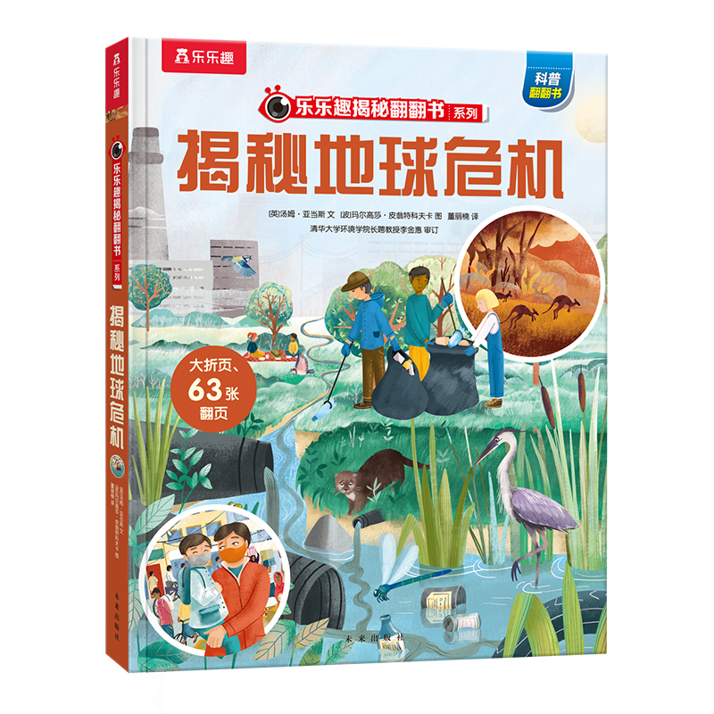 ��(l��)��(l��)Ȥ���ط����� ���ص���Σ�C(j��) ��11݋