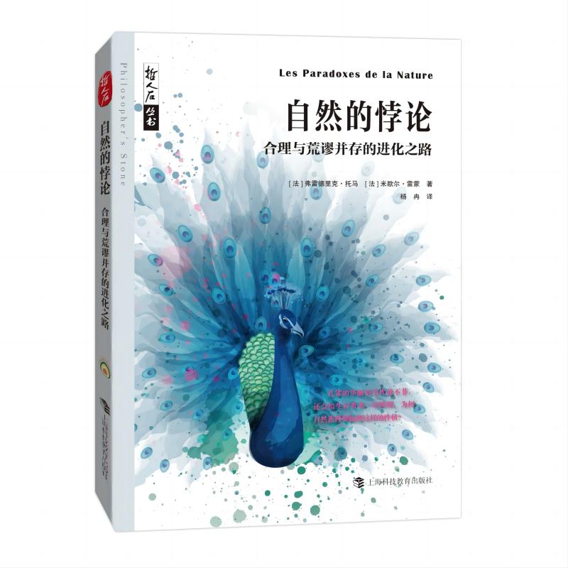 ��Ȼ���Փ���������c��և������M(j��n)��֮·