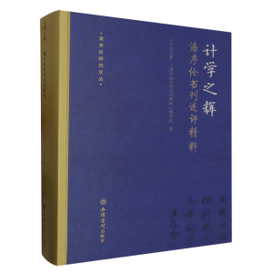 Ӌ(j��)�W(xu��)֮�x�������򂐕�(sh��)�����u(p��ng)����