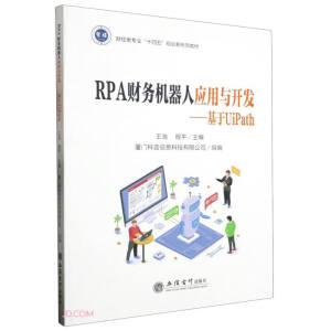 RPAؔ�ՙC���ˑ����c�_�l(f��)��������UiPath������ ��ƽ��