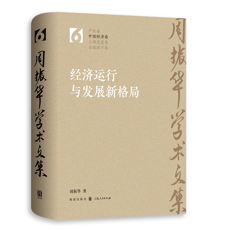 ��(j��ng)���\���c�l(f��)չ�¸��