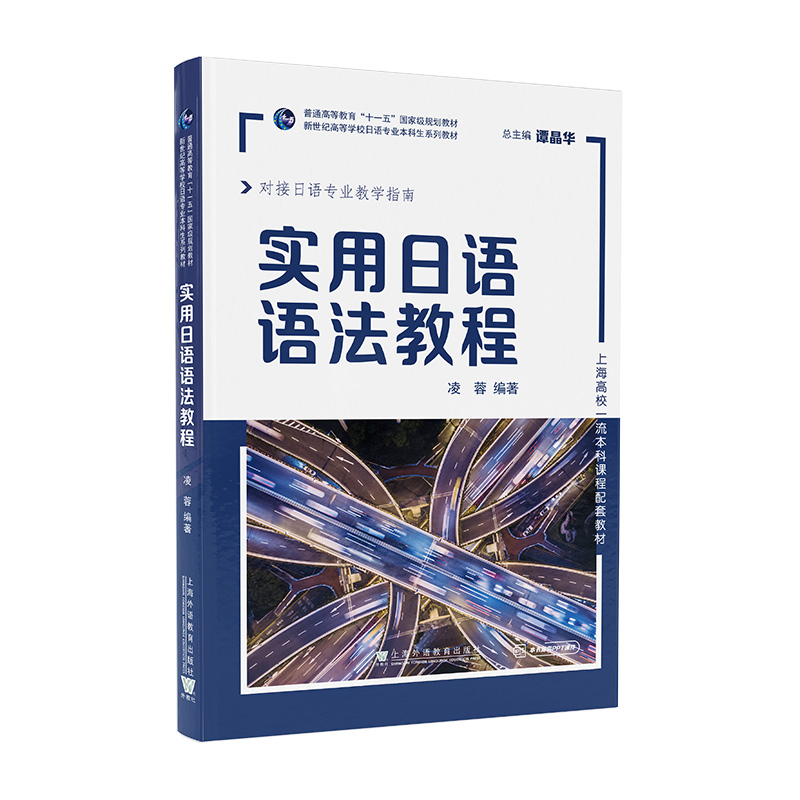 �����o�ߵȌWУ���Z���I(y��)������ϵ�н̲ģ��������Z�Z���̳�