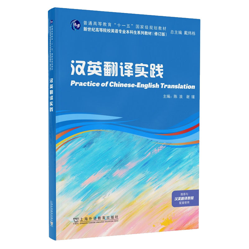 �����o(j��)�ߵ�ԺУӢ�Z���I(y��)������ϵ�н̲ģ���ӆ�棩���hӢ���g��(sh��)�`