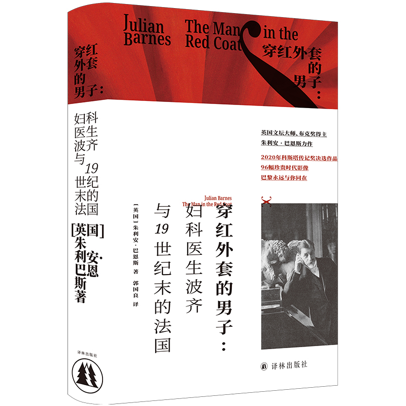 �Ͷ�˹��Ʒ�����t���׵����ӣ��D���t(y��)�����R�c19���oĩ�ķ�����