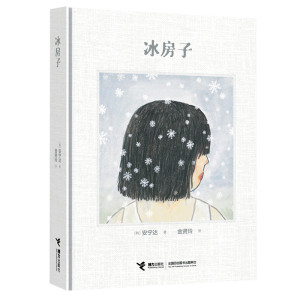 �����ӣ������_(d��)�D��С�f(shu��)ϵ�У�