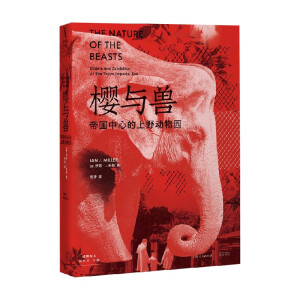 ���c�F���ۇ�(gu��)���ĵ���Ұ��(d��ng)��@��һ����(d��ng)��@�е��ձ�ʷ�������c���������ձ����^(gu��)ȥʽ���ġ����c�F���иQҊ(ji��n)��(d��ng)���ձ���