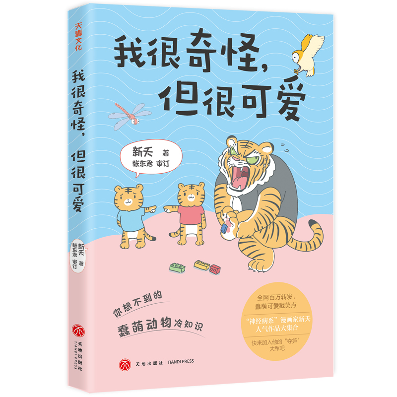 �Һ���������ܿɐۣ�FB��IG�ϏV�ܚgӭ�ġ���(j��ng)��ϵ����������ز�˚���Ʒ�󼯺ϣ���