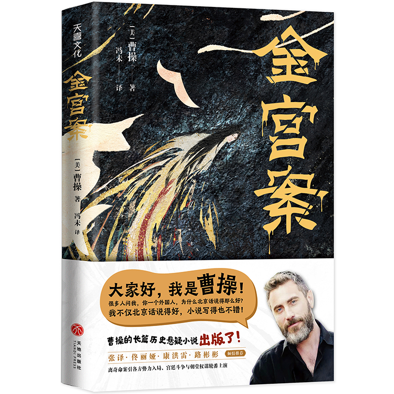 ���m�����݆T�ܲٵ��Lƪ�vʷ����С�f)