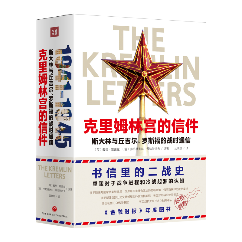 ����ķ�֌m���ż���˹�����c�𼪠����_˹���đ�(zh��n)�rͨ�ţ������ڕr����ȈD�������܌��ڶ���(zh��n)��(zh��n)�������(zh��n)��Դ���J֪��