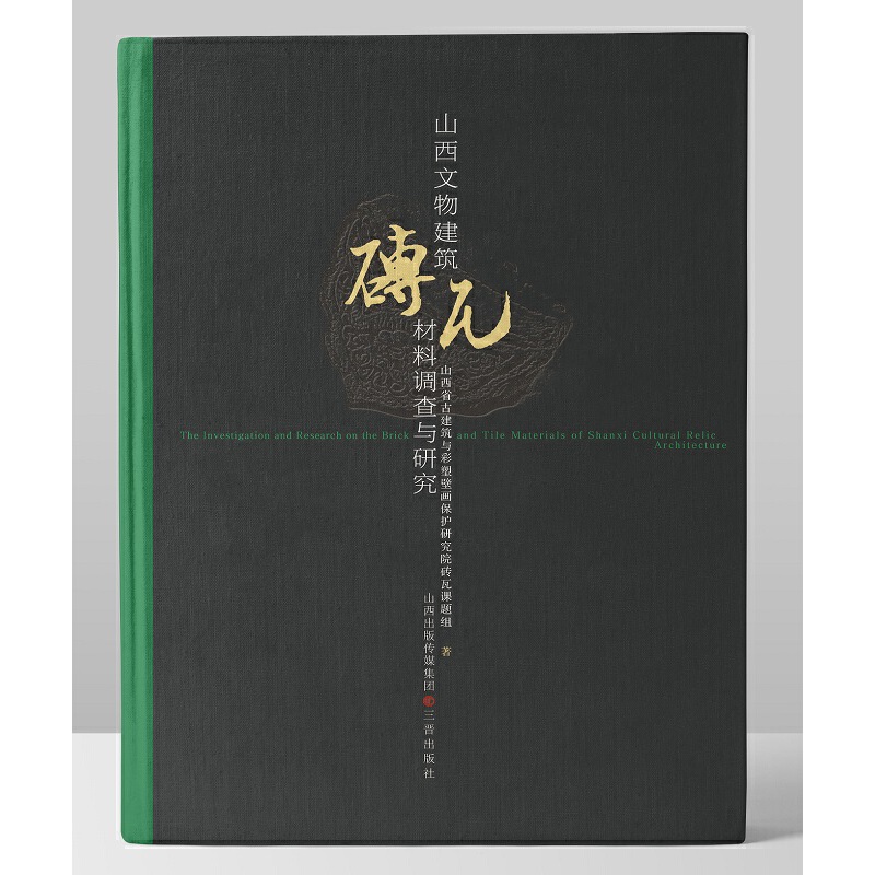 ɽ�����ｨ���u���{(di��o)���c�о�