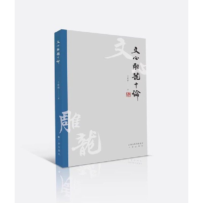 ���ĵ���ʮՓ