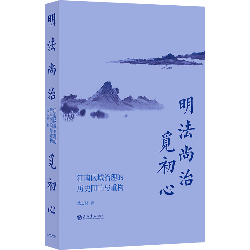 ��������Ғ����--���υ^(q��)�������Ěvʷ����c�ؘ�