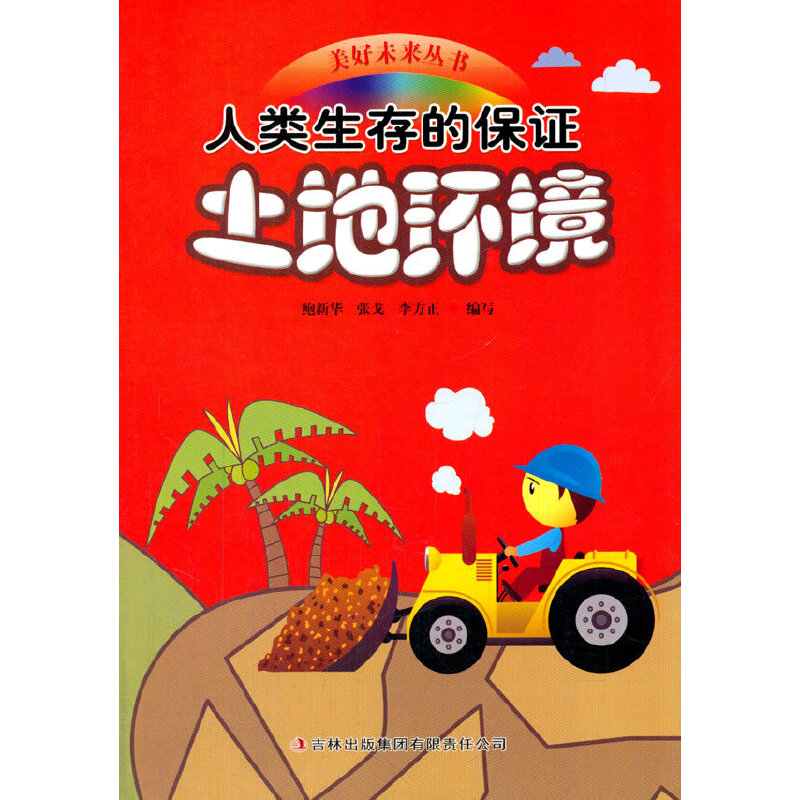 �������ı��C�������حh(hu��n)��(����δ�텲��)