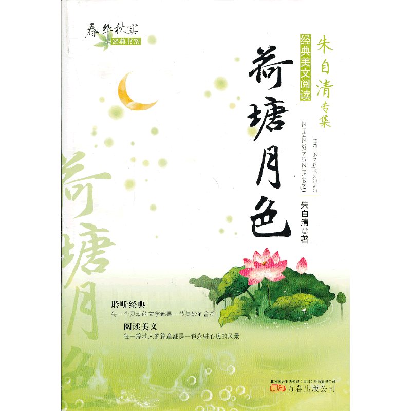 ���A���(j��ng)���ϵ������������ɫ��