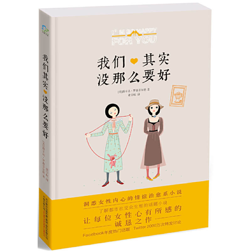 �҂��䌍�]��ôҪ�ã��P(gu��n)�����x�����ԡ��������罻��������������һ���˽ⶼ����������Ԓ�}С�f����ϤŮ�ԃ�(n��i)�ĵ����x����ϵС