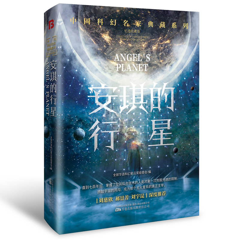 ���������ǿ֑֙C(j��)��(�������I(l��ng)����]�A�Z(y��)�ƻ����ƪ�(ji��ng)ʮ��@��(ji��ng)��Ʒ�ƻ�С�f(shu��))