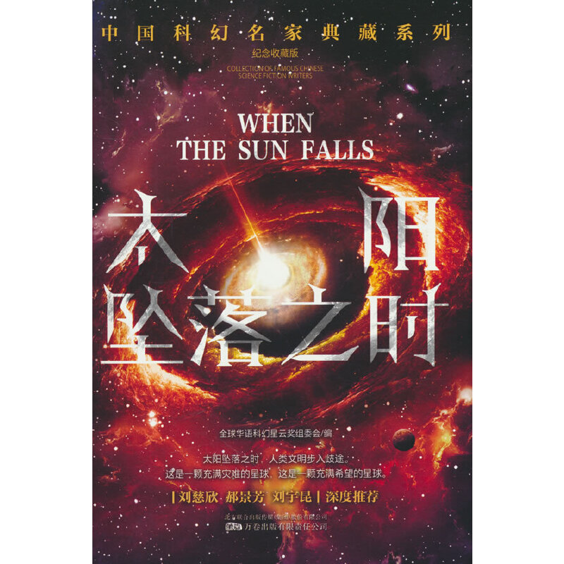 ̫ꖉ���֮�r(�������I����]�A�Z�ƻ����ƪ�ʮ��@����Ʒ�ƻ�С�f)