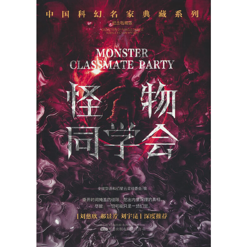 ����ͬ�W���֑֙C��(�������I(l��ng)����]�A�Z�ƻ����ƪ�ʮ��@����Ʒ�ƻ�С�f)