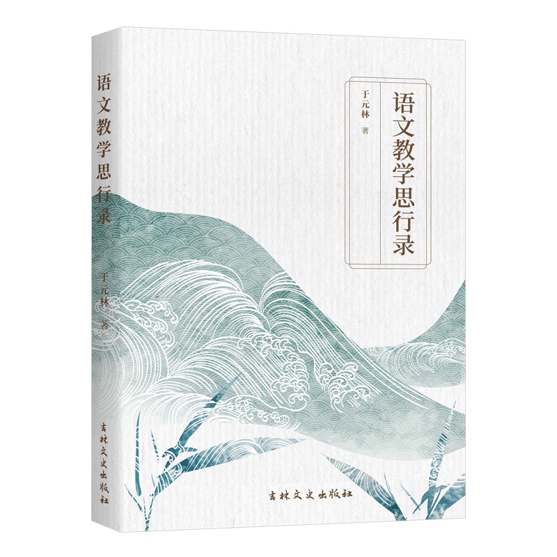 �Z�Ľ̌W˼���