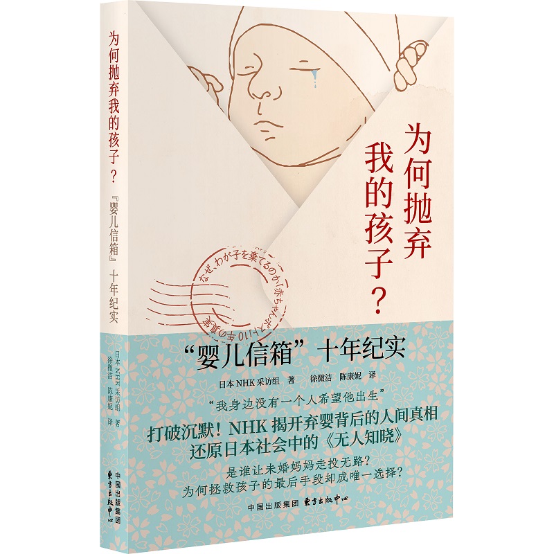 ��Β����ҵĺ��ӣ�