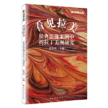 ��Ҋ����:��(j��ng)��Ӱ�����е����������о�