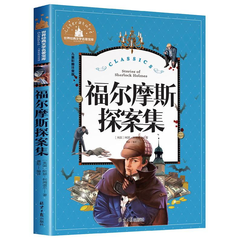 ����Ħ˹̽���� �ʈDע���� С�W(xu��)��һ�����꼉6-7-8-9�q�n����x�������罛(j��ng)�䃺ͯ�ČW(xu��)�ك�����ͯԒ����