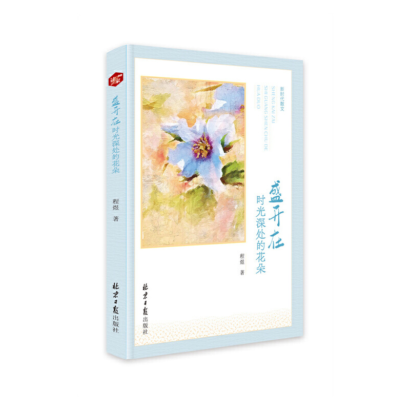 ʢ�_�ڕr(sh��)����̎�Ļ���